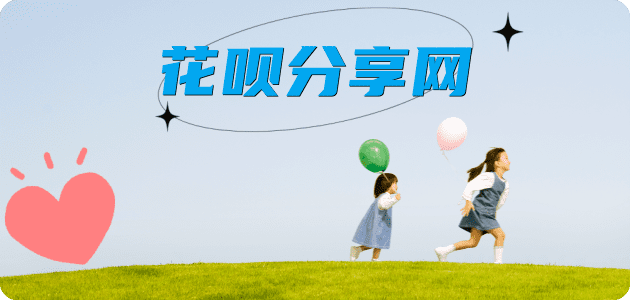 吕梁信用卡商家平台☀️诚信信用卡24小时在线接单 - 三门峡信用卡